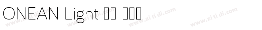 ONEAN Light 亮体字体转换
